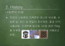나일론이야기 5페이지