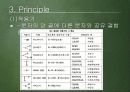 나일론이야기 7페이지