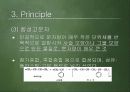 나일론이야기 9페이지