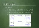 나일론이야기 10페이지