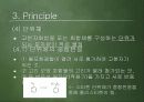 나일론이야기 12페이지