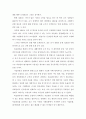 전략적간호관리 과제 - 현재 우리 나라의 목표관리경영시스템에서는 원래의 취지와는 다르게 결과에 의한 성과만을 중시하는 경향이 있어서, 인간존중, 인간관례형성 및 부하직원의 육성에 어려움이 있을 수 있다.  3페이지