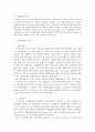 연계무역 2페이지
