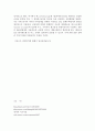 연계무역 5페이지