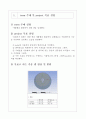 동적시스템 term _보고서 MATLAB 3페이지