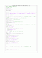 동적시스템 term _보고서 MATLAB 5페이지