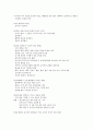 건강다이어트및비만관리 2페이지