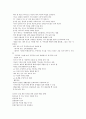 건강다이어트및비만관리 5페이지