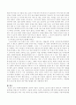 사회복지법제에서 인권과 자율이 강조되고 있는데 인권과 권리로서의 사회복지의 관계성을 바탕으로 복지서비스이용에 있어서 수급자 권리보장을 위한 법제 운용방향 등의 주제와 관련된 논의를 분석 4페이지