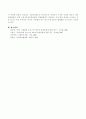 사회복지법제에서 인권과 자율이 강조되고 있는데 인권과 권리로서의 사회복지의 관계성을 바탕으로 복지서비스이용에 있어서 수급자 권리보장을 위한 법제 운용방향 등의 주제와 관련된 논의를 분석 5페이지