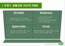 puma,스포츠마케팅,푸마,마케팅,브랜드,브랜드마케팅,기업,서비스마케팅,글로벌,경영,시장,사례 5페이지