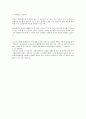 tv인터넷 발표1 2페이지