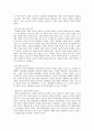 [독후감/서평/요약/줄거리] 사람의 마음을 얻는 법 _ 김상근 저 !!!! 2페이지