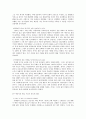 [독후감/서평/요약/줄거리] 사람의 마음을 얻는 법 _ 김상근 저 !!!! 4페이지