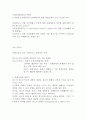 물에 빠진 이슈 법으로 구하기 15페이지