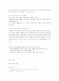 물에 빠진 이슈 법으로 구하기 35페이지