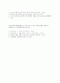물에 빠진 이슈 법으로 구하기 41페이지