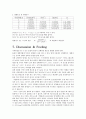평형상수의 결정 [논문]  10페이지