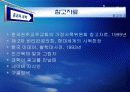 종교와과학 - 인간복제 빛과 그림자 24페이지