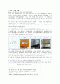식품화학실험10.옥도가 3페이지