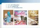 [푸드코디] Part 2. 식공간 연출 디자인 - 식공간 연출 디자인.ppt 5페이지