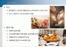 [푸드코디] Part 2. 식공간 연출 디자인 - 식공간 연출 디자인.ppt 9페이지