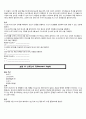 마이크로파 실험 장치 14페이지