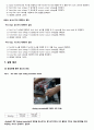 Optical Fibers and Telecommunications 4페이지