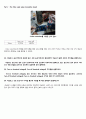 Optical Fibers and Telecommunications 5페이지