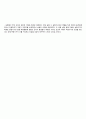 Optical Fibers and Telecommunications 16페이지