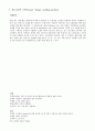 [기계공작] 조형기(molding machine)  4페이지