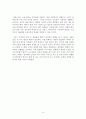 노동의 배신 독후감 서평 요약 줄거리 바버라 에런라이크 -독후감/감상문 3페이지