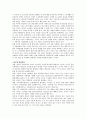노인문제의 원인과 양상에 대해서 서술하고 우리나라 ‘노인문제’해결방안에 대하여 자신의 의견을 제시하시오. 3페이지