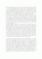 노인문제의 원인과 양상에 대해서 서술하고 우리나라 ‘노인문제’해결방안에 대하여 자신의 의견을 제시하시오. 4페이지