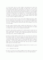 조선의 메멘토모리 내용정리 및 느낀 점 _ 정구선 저 4페이지