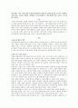 우리나라는 아직 아동수당이 도입되지 않았지만 아동수당 도입의 필요성 및 다른 나라에서 아동수당을 지급하는 방법을 서술해보고 우리나라에서는 어떤 방법이 좋을 것인지 그에 대해 논하시오 1페이지