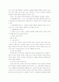 병태생리학 레포트 5페이지