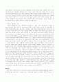 사회복지사로서 지역사회의 아동빈곤 문제에 대한 대책을 수립하고자 한다. 사회복지전달체계를 어떻게 구축할지를 설명 4페이지