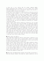 협심증 4페이지