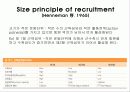 Chapter10_치료적 운동 2페이지