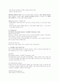 ed-감각예비검사(각성,주의,지남력,인지) 14페이지