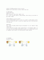 ed-감각예비검사(각성,주의,지남력,인지) 15페이지