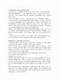 스포츠 비인기종목 활성화 - 뜨겁게 달궈졌다 바로 식을 냄비의 운명 1페이지