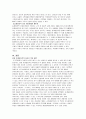 평창올림픽 9페이지