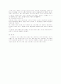 철사의 강성률 측정 3페이지