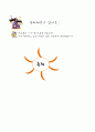 6)국어-마음의 울림-축하하는 글(세안) 10페이지