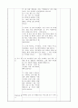 5)국어_4._나눔의_기쁨_세안_사과하는 글을 쓰는 방법 알기(세안) 7페이지
