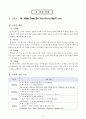 4학년 영어 우수 수업지도안-What Time Do You Go to Bed-시각 넣어 하루 일과 묻기(세안) 3페이지