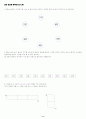 6)수학-여러 가지 경우의 수를 구할 수 있다(세안) 10페이지