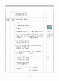6)음악-초록바다-세안 8페이지